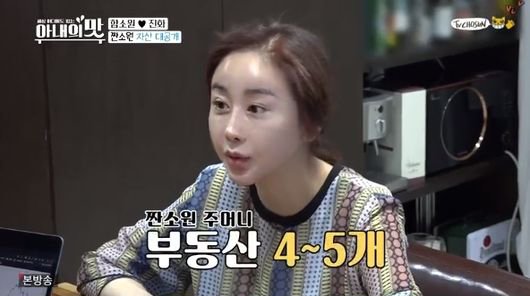 사진TV조선아내의맛