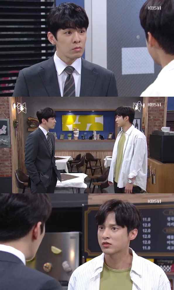 사진=KBS1여름아부탁해