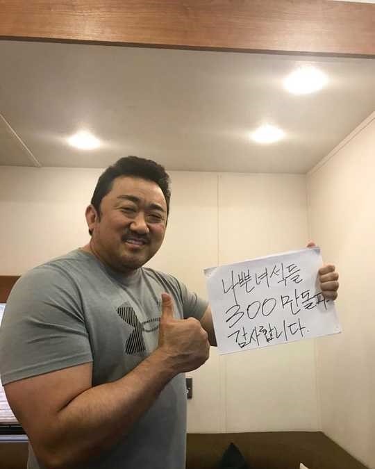 사진=마동석인스타그램