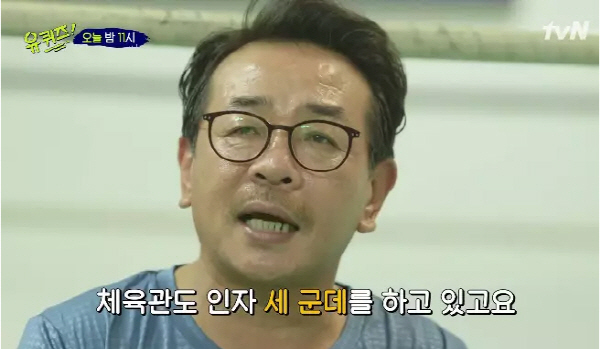사진=tvN