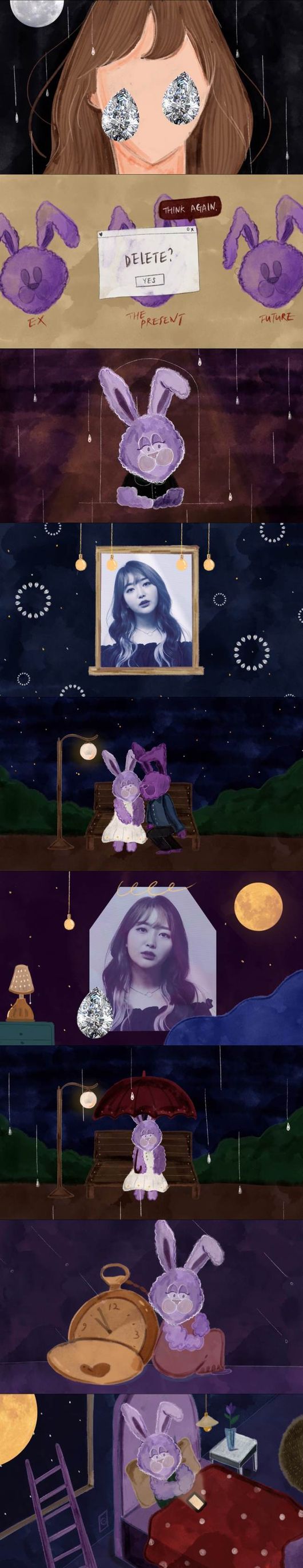 펀치'가끔이러다'뮤직비디오