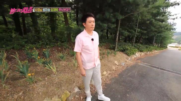 SBS불타는청춘캡처