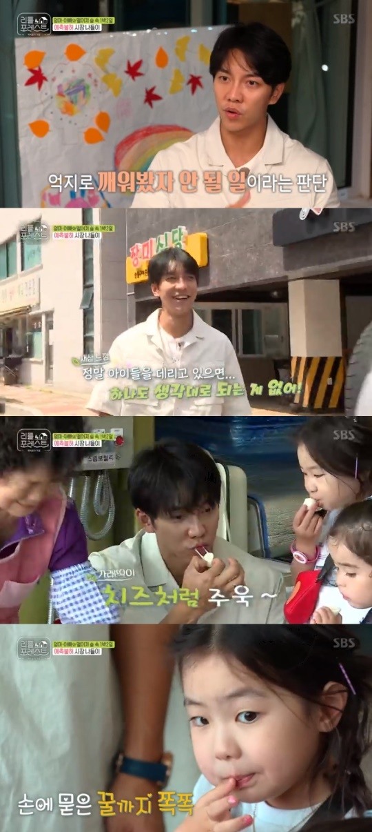SBS리틀포레스트캡처