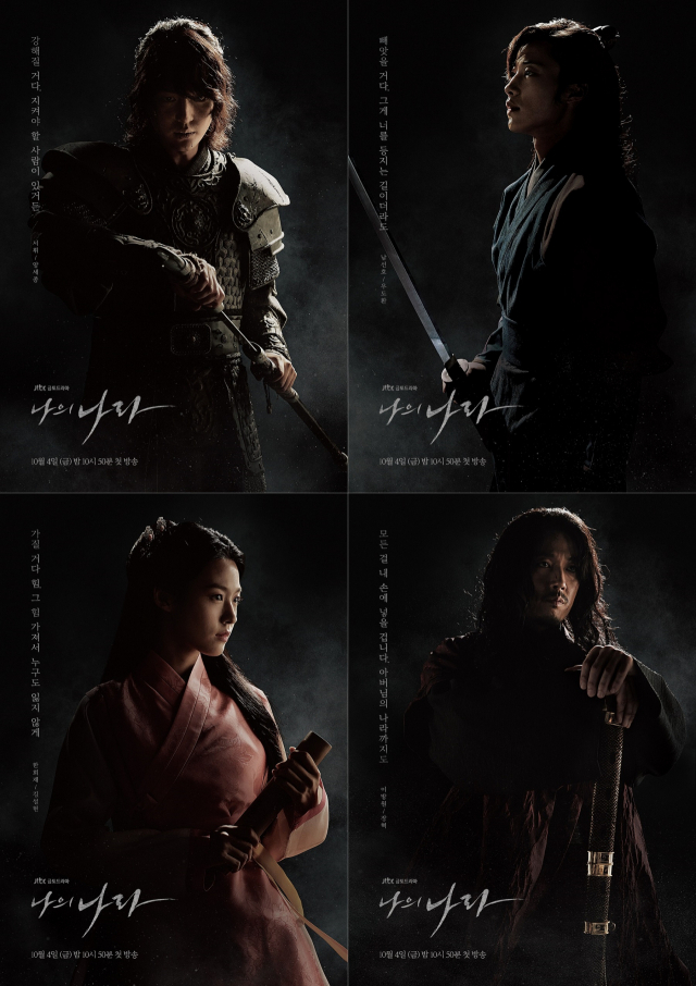 사진=셀트리온엔터테인먼트