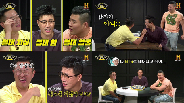 히스토리채널