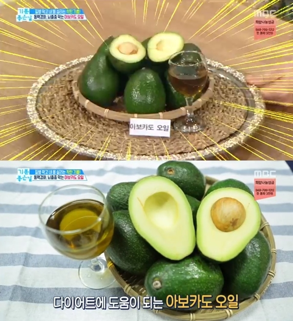 포토 : 영상캡쳐