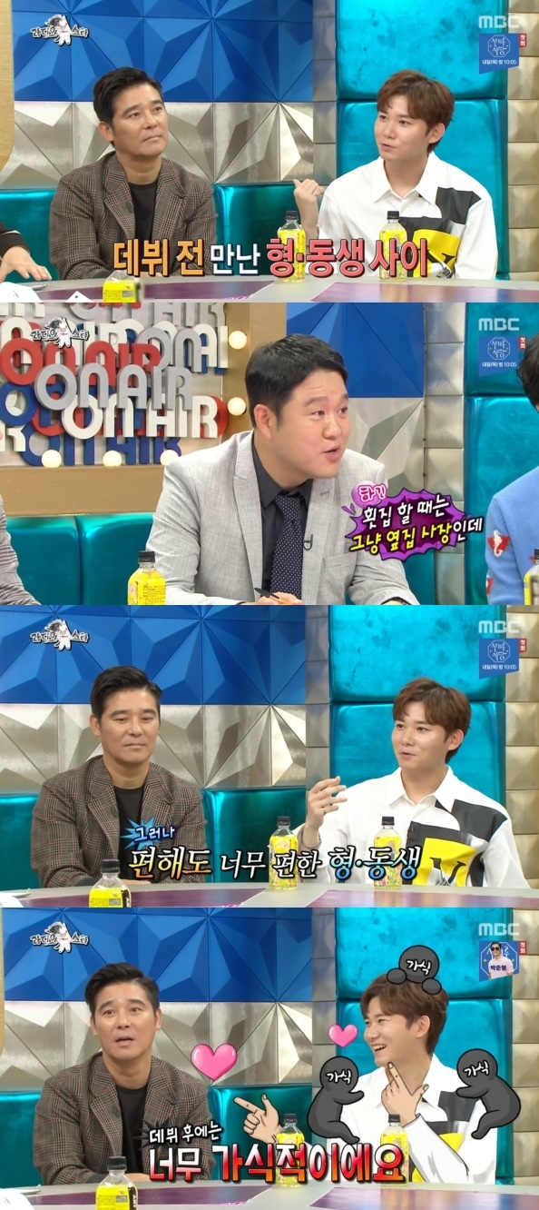 포토 : 영상캡쳐
