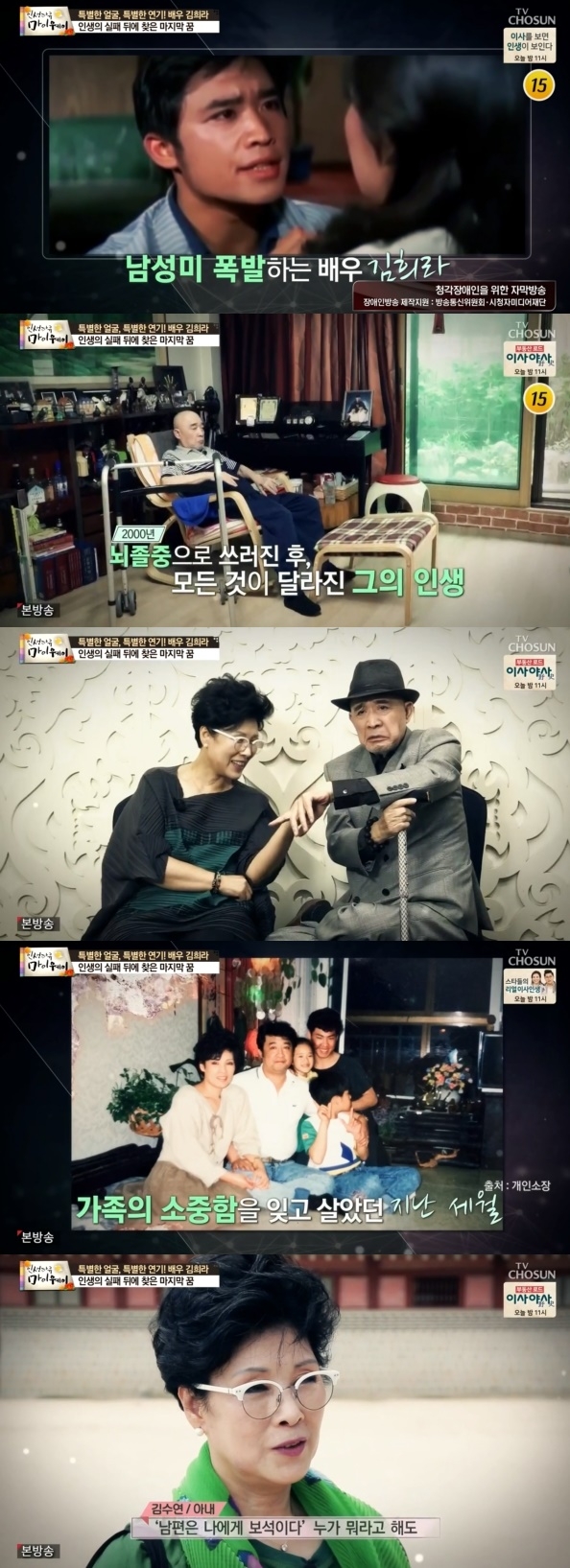 포토 : 영상캡쳐