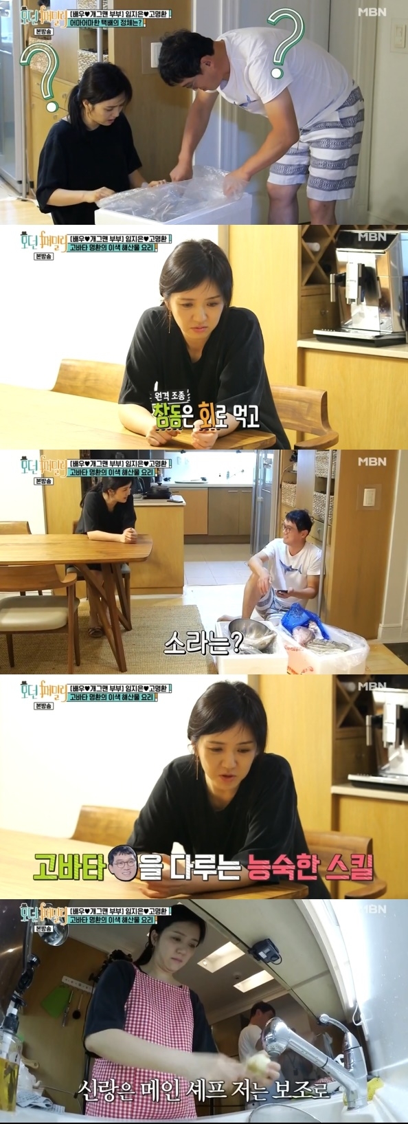 포토 : 영상캡쳐