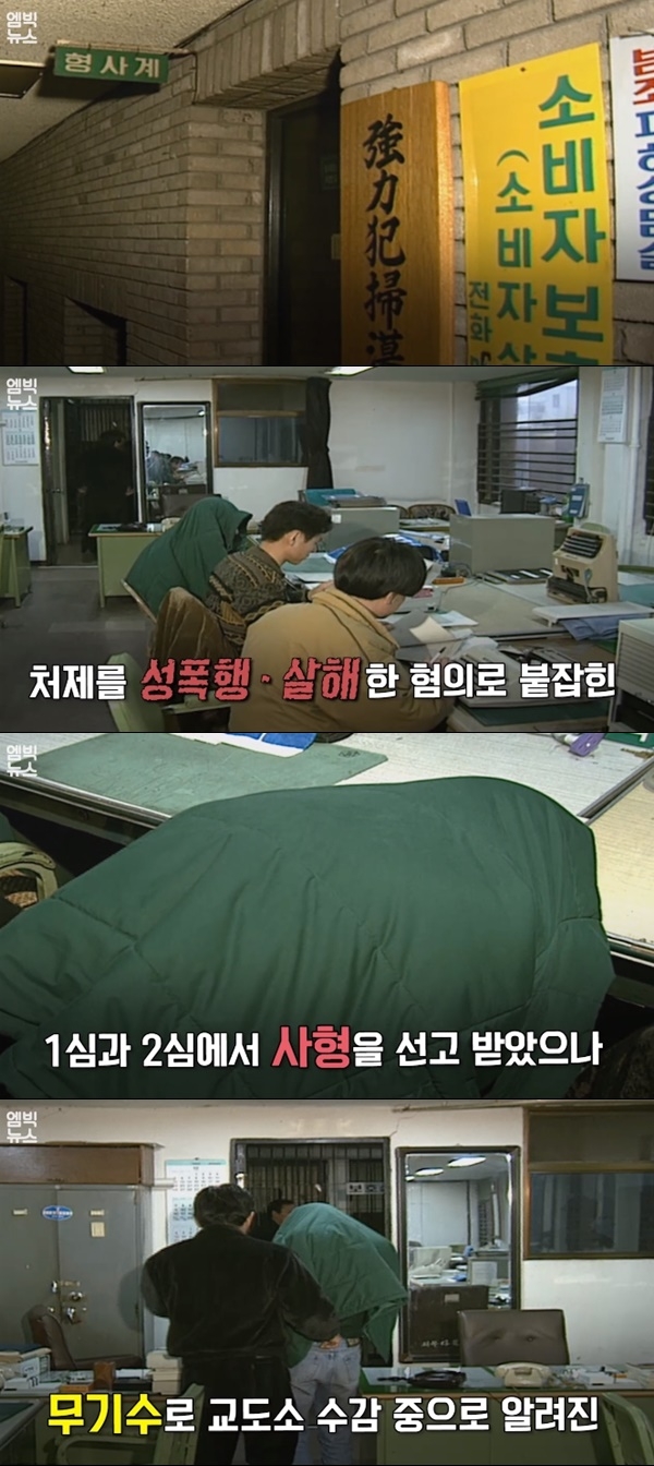 포토 : 영상캡쳐