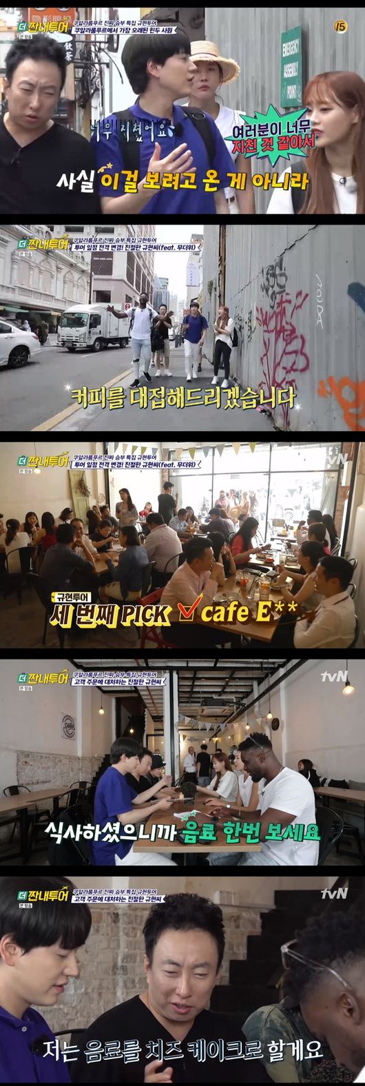 사진=tvN