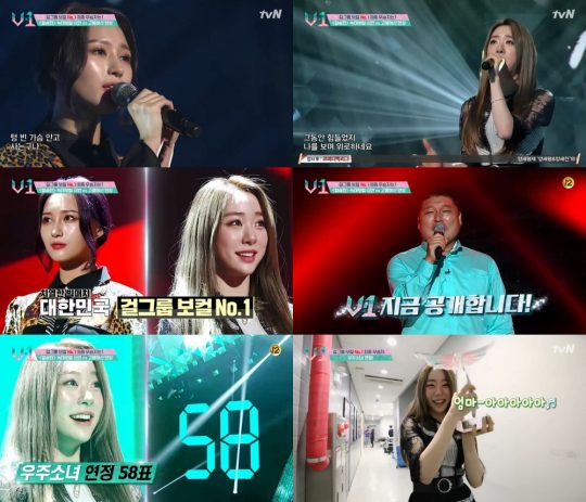 사진제공=tvN