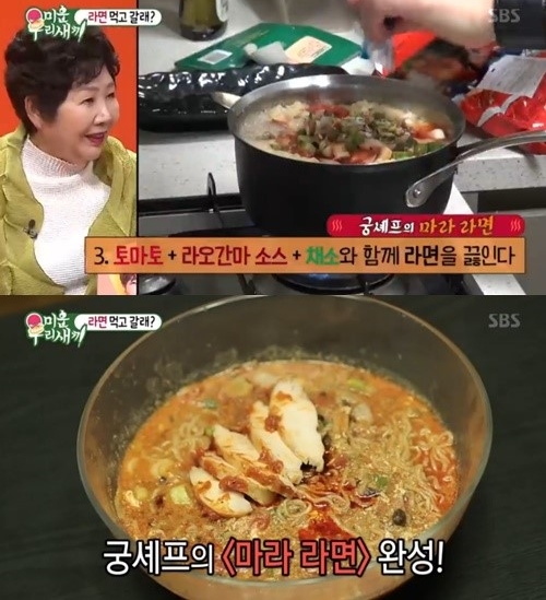 사진=SBS
