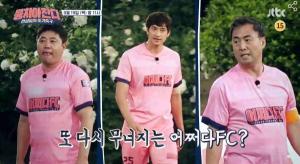 사진=JTBC캡처