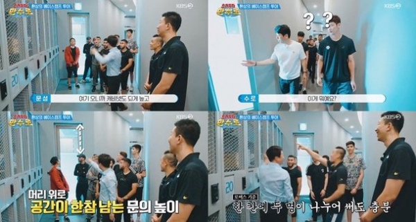 사진=KBS
