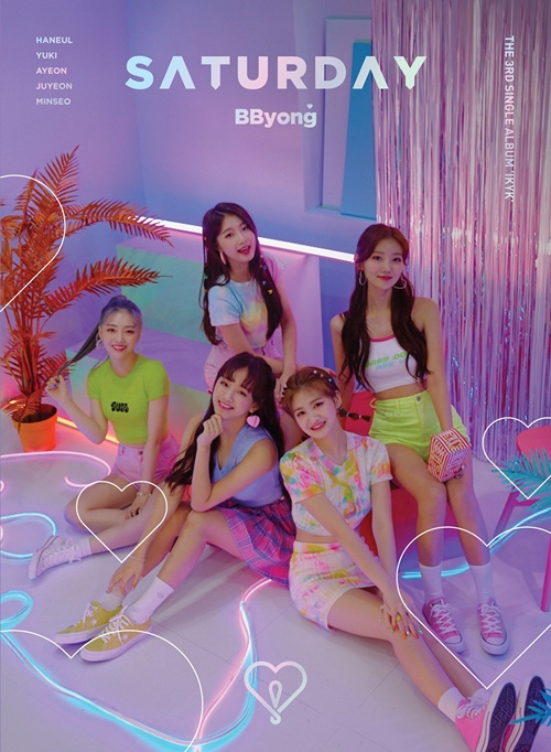 SD엔터테인먼트