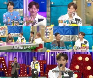 MBC라디오스타방송캡처