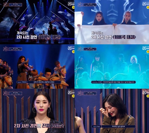 사진=Mnet