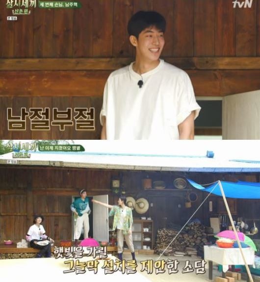 tvN
