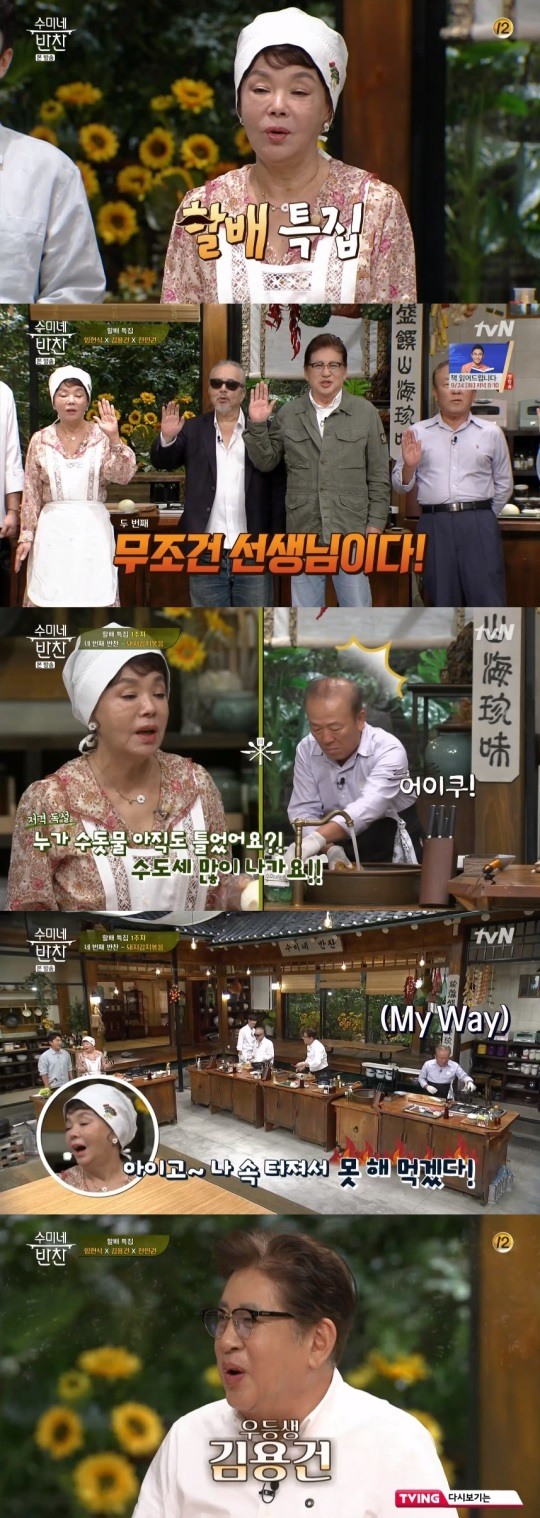 tvN