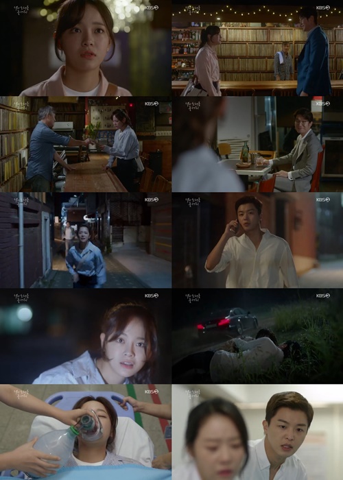 사진제공=KBS