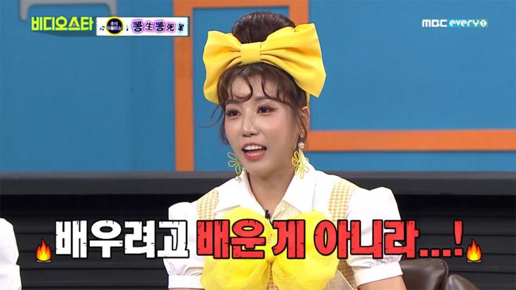 MBC