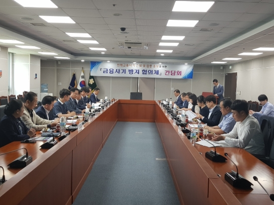 사진=광주경찰청