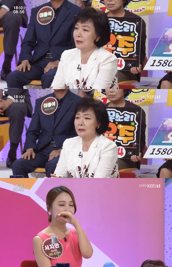 사진=KBS1
