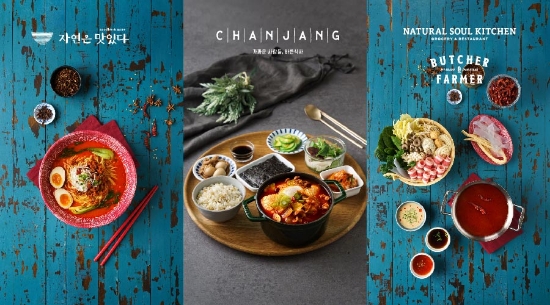 이미지 제공 = 풀무원푸드앤컬처