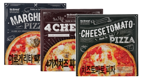 이미지 제공 = 이마트