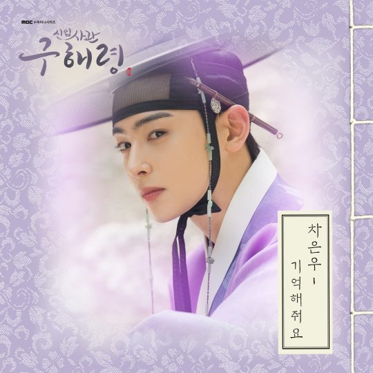 사진제공=모스트콘텐츠