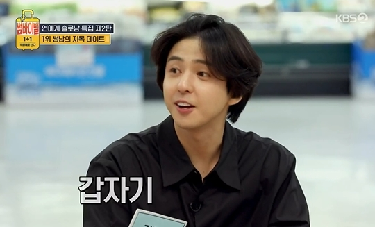 사진=KBS