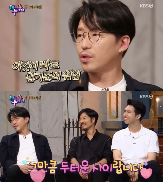 사진=KBS'해피투게서4'캡처
