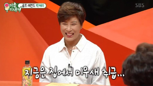 출처 에스비에스화면