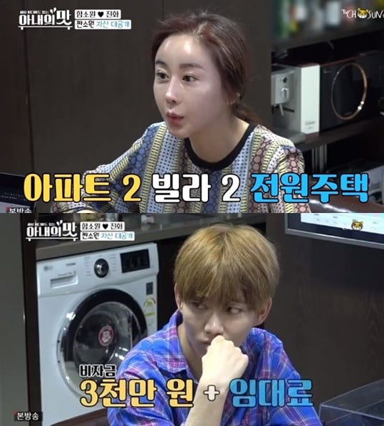사진=TV조선방송화면