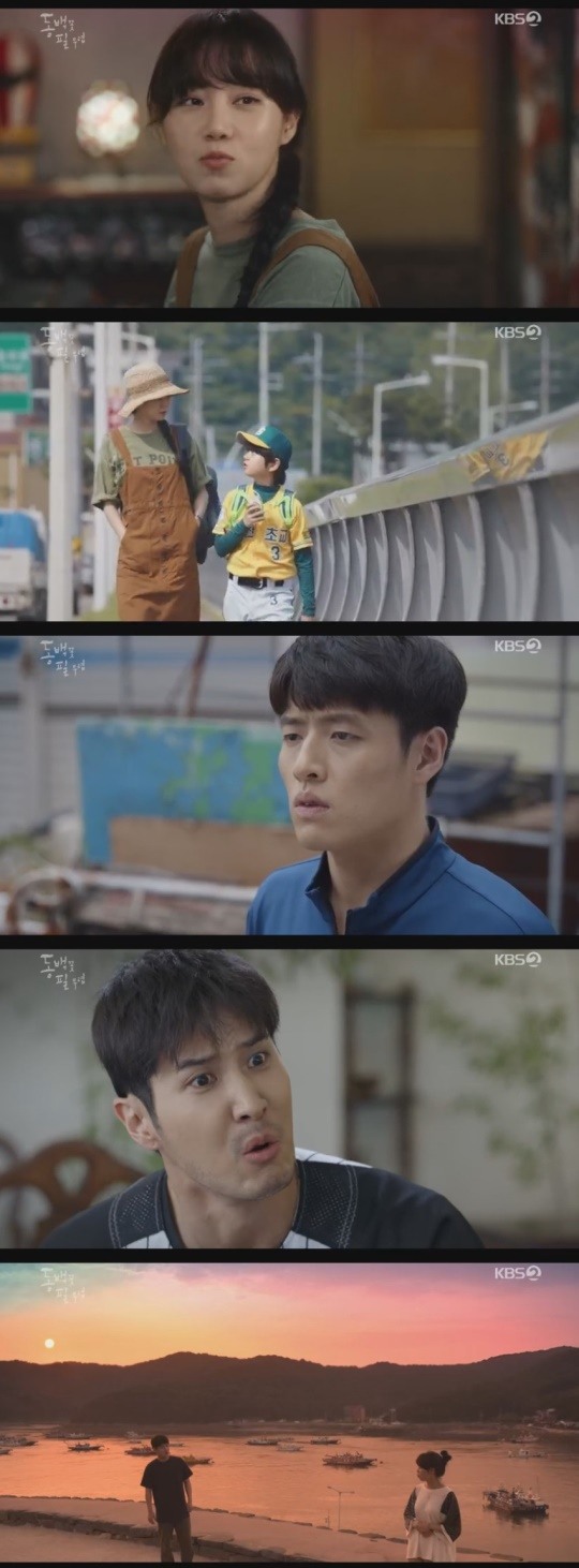 KBS2동백꽃필무렵