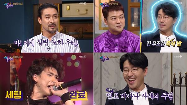 KBS방송캡처