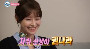 사진사진=MBC캡처