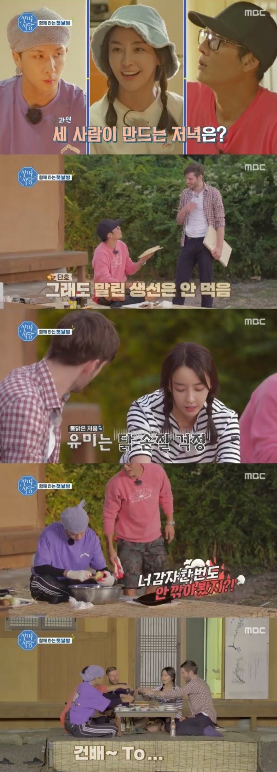 MBC신기루식당
