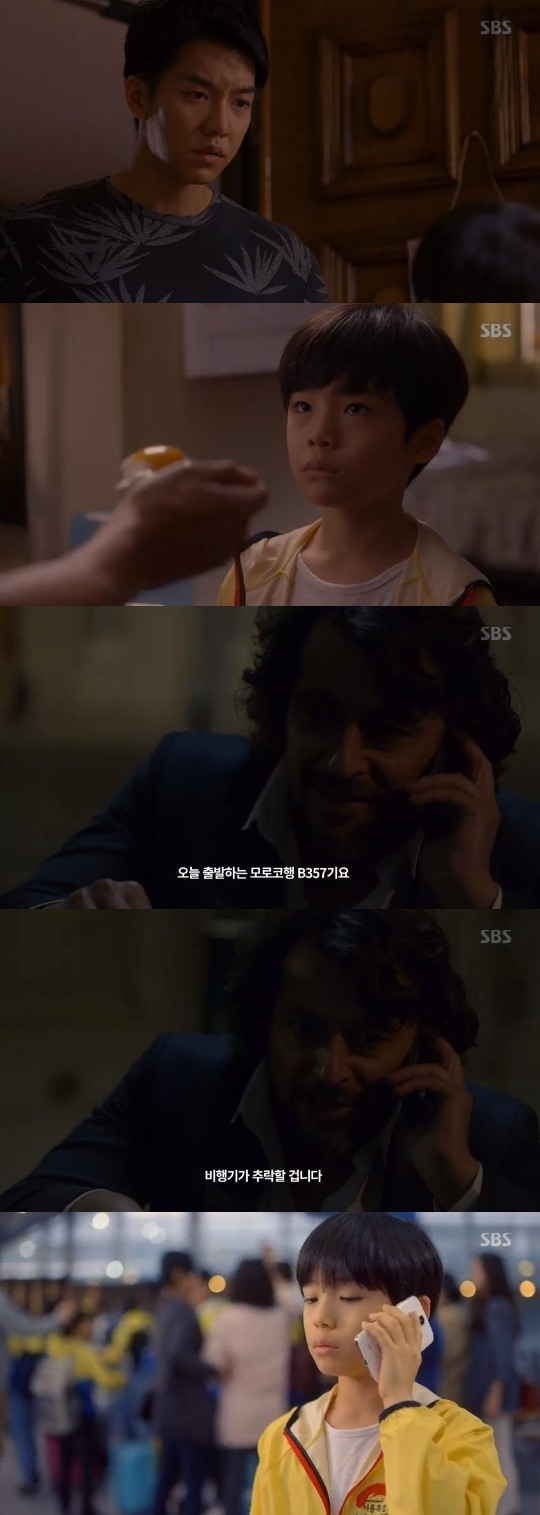 SBS=배가본드캡처