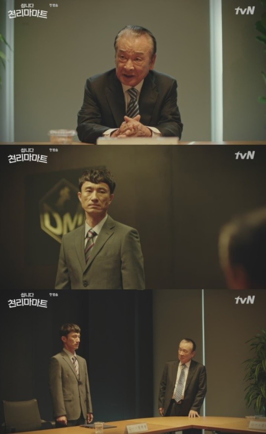 TVN쌉니다천리마마트