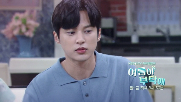 사진=KBS