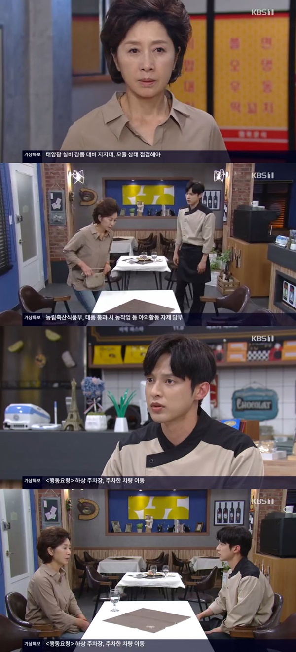 사진=KB1여름아부탁해