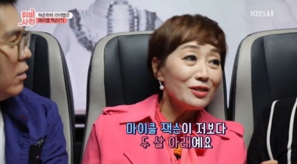 사진=KBS1