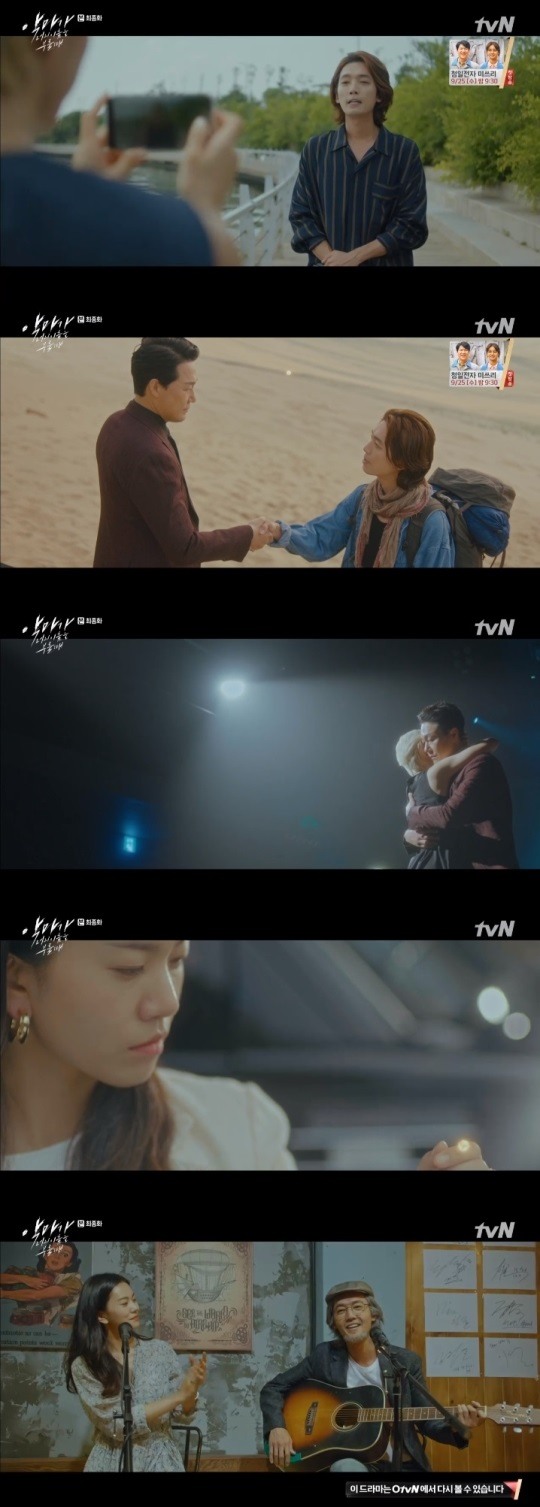 tvN악마가방송캡처