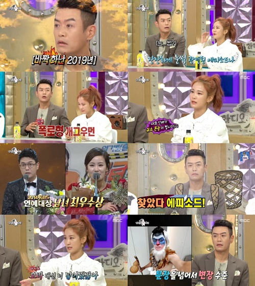 사진=KBS2
