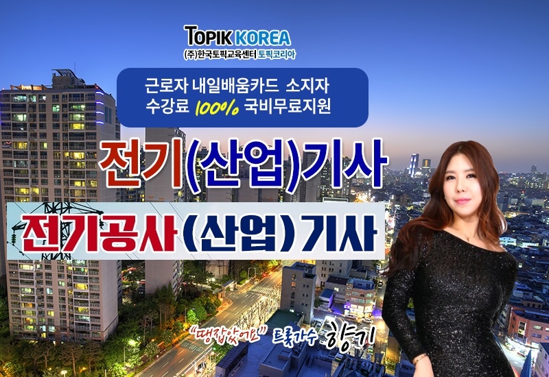 사진=토픽코리아
