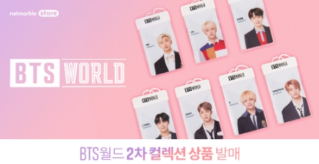 이미지 제공 = 넷마블