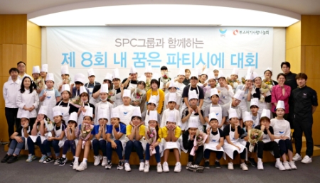 사진제공 = SPC그룹