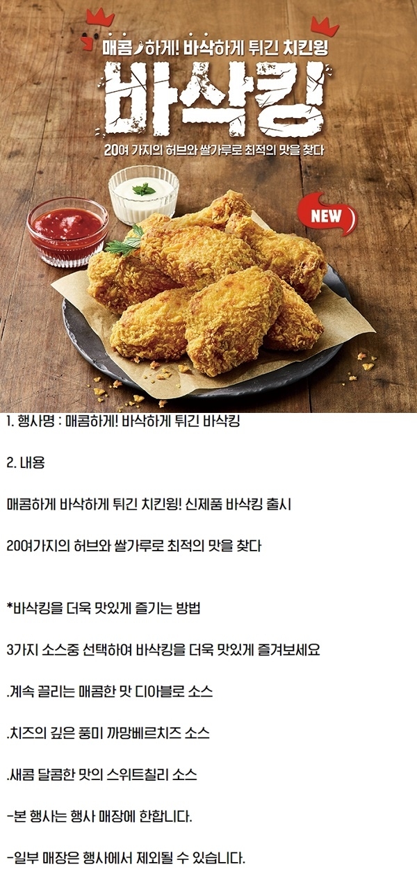 포토 : 버거킹